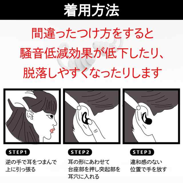 耳栓 睡眠 遮音 高性能 飛行機 シリコン 大人用 子供用 ライブ用 いびき 騒音 睡眠用 防音 勉強 耳せん 快眠 旅行 安眠 イヤープラグ 防の通販はau Pay マーケット ａｒｕｆａｃｔｏｒｙ