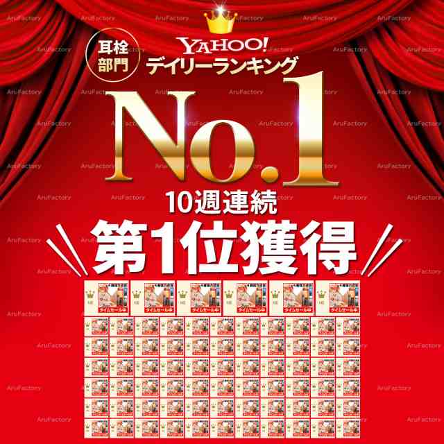 耳栓 睡眠 遮音 高性能 飛行機 シリコン 大人用 子供用 ライブ用 いびき 騒音 睡眠用 防音 勉強 耳せん 快眠 旅行 安眠 イヤープラグ  防の通販はau PAY マーケット - ＡｒｕＦａｃｔｏｒｙ