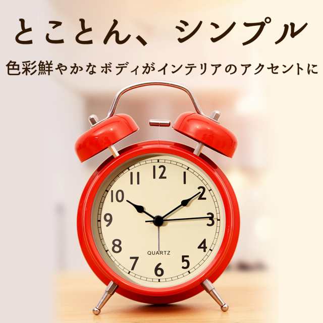 目覚まし時計 置き時計 アナログ おしゃれ 大音量 目覚まし めざまし時計 静音秒針 起きれる 静か 絶対 子供 レトロ アラーム ライト シの通販はau Pay マーケット ａｒｕｆａｃｔｏｒｙ