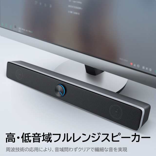 Pcスピーカー 高音質 サウンドバー Usb スピーカー ステレオ 大音量 スマホ パソコン おしゃれ 重低音 テレビ Eスポーツ ゲーム Iphone 2の通販はau Pay マーケット ａｒｕｆａｃｔｏｒｙ