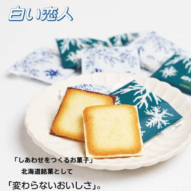 白い恋人 空缶 北海道銘菓 - 小物入れ