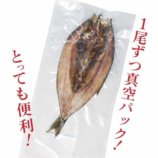 マーケット－通販サイト　干物　開き　北海道産にしん　シーフード　魚介類　マーケット　BBQ　の通販はau　ニシン　1尾約200g×2尾セット　PAY　鰊　au　PAY　冷凍　プレゼント　お取り寄せ　北海道お土産ギフト岡田商店　敬老の日　バーベキュー