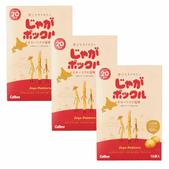 カルビー(Calbee) じゃがポックル ポテトファーム 10袋入 × 12個(1ケース) お土産 お菓子 お土産 北海道 お月見 バレンタイン 2026 ギフト スイーツ 個包装 お菓子 スナック菓子 誕生日 内祝い 退職 転勤 お礼 お返し 有名 じゃがポックル ポテトファーム カルビー(Calbee) 10袋入x3箱セット お