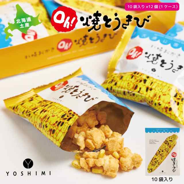 越後製菓 かきもちいろいろ 280g×12袋入