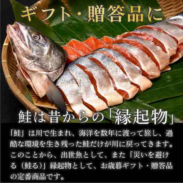 送料無料 北海道産 新巻鮭 1尾 約2kg 切身 切り身 真空 北海道