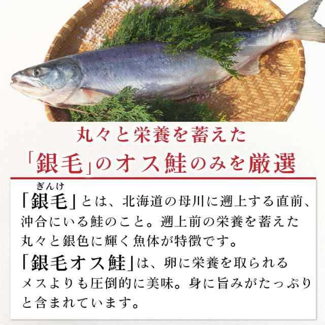 送料無料 北海道産 新巻鮭 1尾 約2kg 切身 切り身 真空 北海道