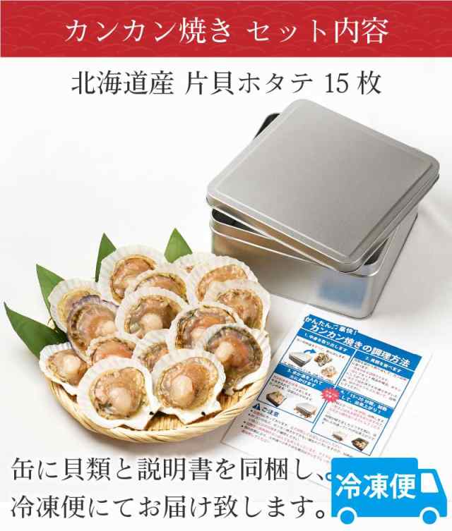 六花亭のチョコレートの空き缶セット 期間限定送料無料 - 小物入れ