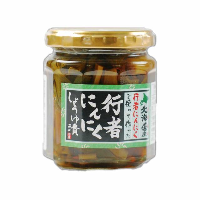 北海道産 行者ニンニク 小ぶり 根のみ 80サイズ発送 500本 行者