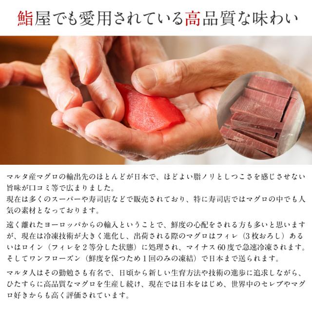 送料無料 高級本マグロ赤身 約200g x 2柵 まぐろ 鮪 赤身 刺身 寿司 握りご飯のお供 つまみ ギフト 海鮮 訳あり 場外市場 グルメ お取り寄せ バレンタイン ホワイトデーの通販は