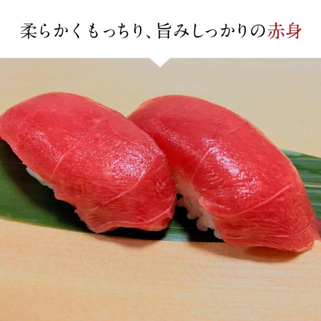 送料無料 高級本マグロ赤身 約200g x 2柵 まぐろ 鮪 赤身 刺身 寿司 握りご飯のお供 つまみ ギフト 海鮮 訳あり 場外市場 グルメ お取り寄せ バレンタイン ホワイトデーの通販は