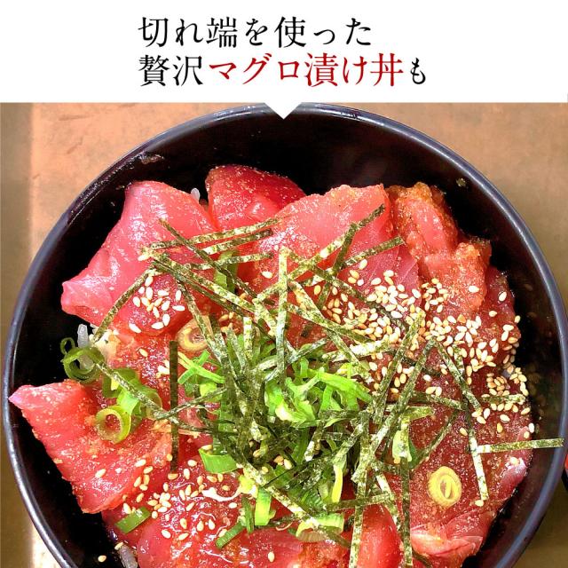 送料無料 高級本マグロ赤身 約200g x 2柵 まぐろ 鮪 赤身 刺身 寿司 握りご飯のお供 つまみ ギフト 海鮮 訳あり 場外市場 グルメ お取り寄せ バレンタイン ホワイトデーの通販は
