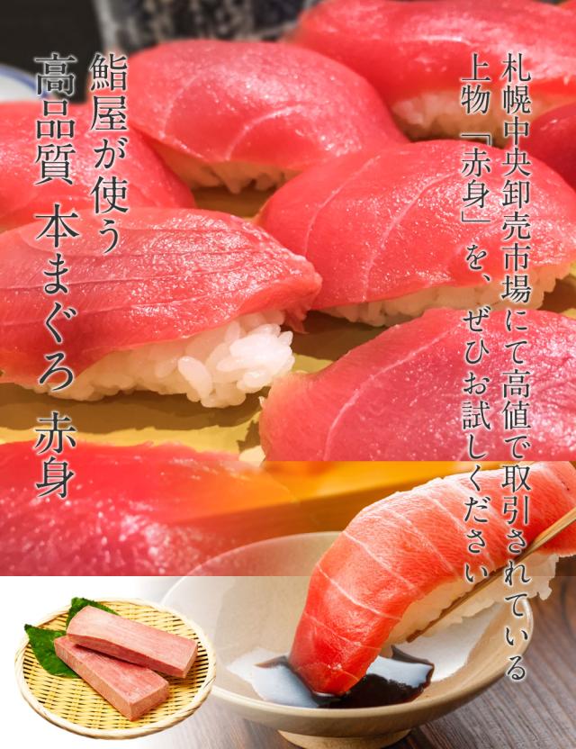 送料無料 高級本マグロ赤身 約200g x 2柵 まぐろ 鮪 赤身 刺身 寿司 握りご飯のお供 つまみ ギフト 海鮮 訳あり 場外市場 グルメ お取り寄せ バレンタイン ホワイトデーの通販は