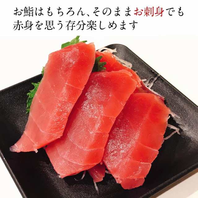 送料無料 高級本マグロ赤身 約200g x 3柵 まぐろ 鮪 赤身 刺身 寿司