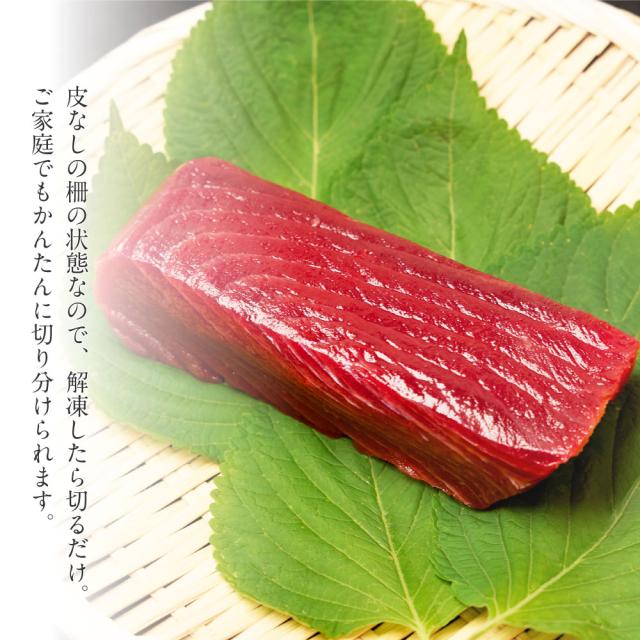 送料無料 高級本マグロ赤身 約200g x 3柵 マグロ まぐろ 鮪 冷凍