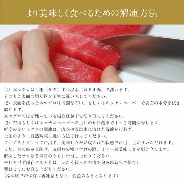 マーケット－通販サイト　au　赤身　送料無料　刺身　ギフト　高級本マグロ　PAY　握りご飯のお供　鮪　グルメ　お取り寄せの通販はau　北海道お土産ギフト岡田商店　200g前後　PAY　海鮮　寿司　つまみ　まぐろ　赤身　マーケット　訳あり　場外市場