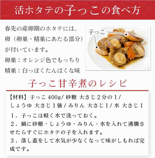 北海道産 活ホタテ 約2kg 送料無料 生 帆立 ほたて 天然 刺身 刺し身貝 殻付き バーベキュー q 生食ok ギフト プレゼント クリスマス の通販はau Pay マーケット 北海道お土産ギフト岡田商店