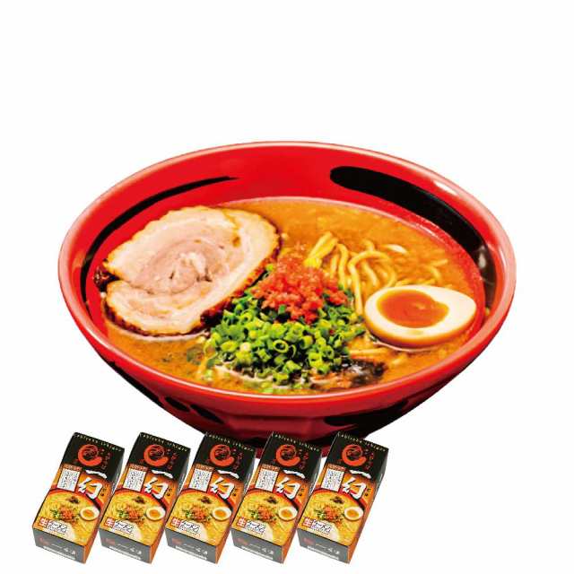 北海道お土産ギフト岡田商店　PAY　ラーメン　×　御歳暮の通販はau　送料無料　えびみそ　セット　ハロウィン　2食入　お土産　えびそば　au　西山製麺　PAY　生麺　2食入　一幻　マーケット－通販サイト　5個　いちげん　お歳暮　マーケット