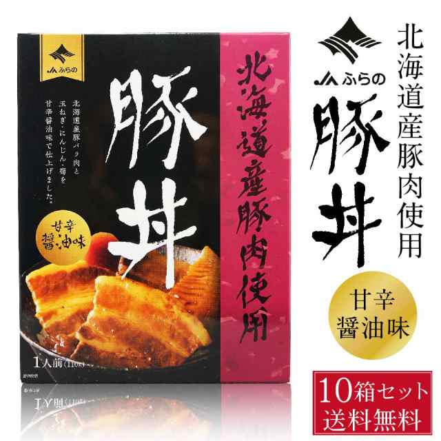加工地 北海道 ホルモン 塩 味付き 豚ホルモン マルチョク / し