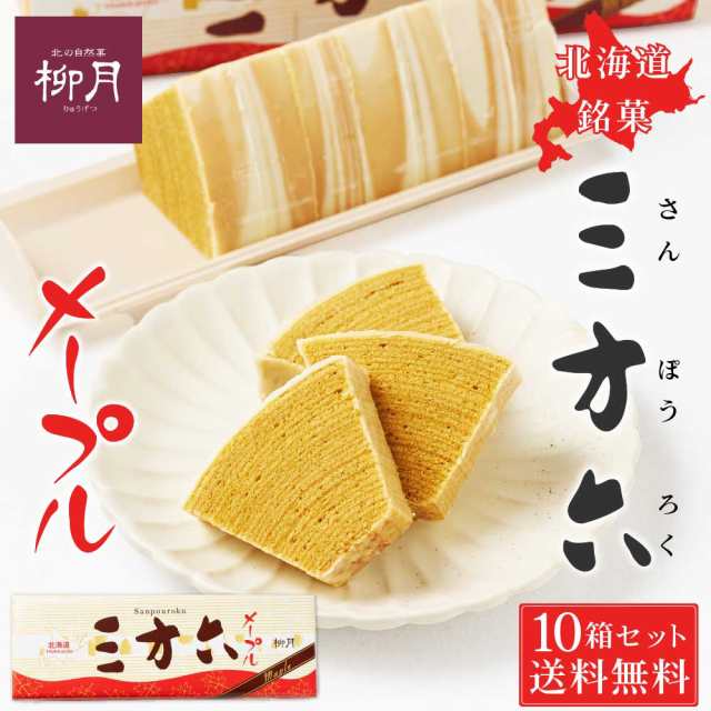 こだわる素材で作られた安心のおやつ！ プリン 無添加 おやつ やまと 