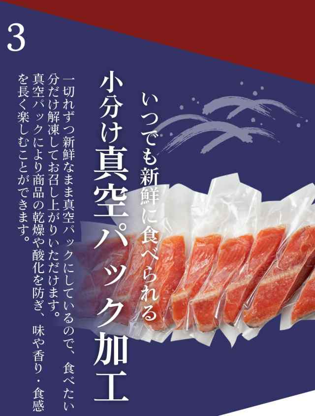 PAY　切り身　北海道お土産ギフト岡田商店　海鮮　マーケット　紅鮭　個分け　半身　おにぎり　8切　さけ　マーケット－通販サイト　真空パック　グルメ　お歳暮　ハロウィン　お弁当　PAY　ギフト　サケ　ご飯のお供　au　鮭　の通販はau　天然　訳あり