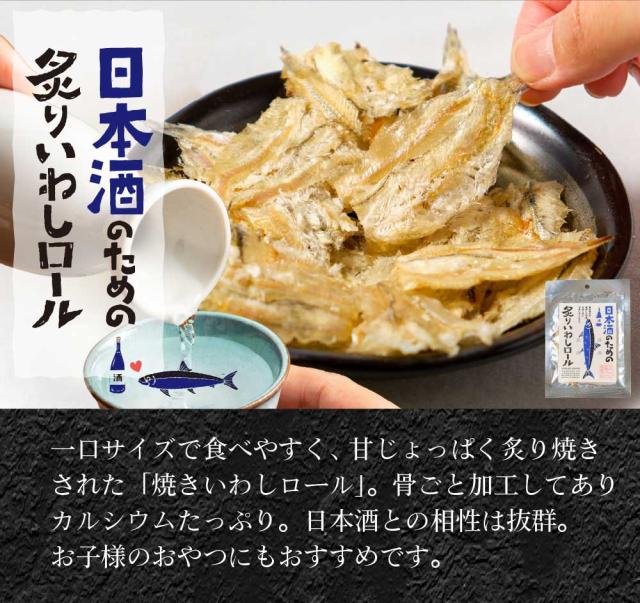 ころ 「北海いか甘酢」他、おつまみ珍味セット 楽天市場】【夏ギフト対応 クーポンで500円OFF☆8/1まで