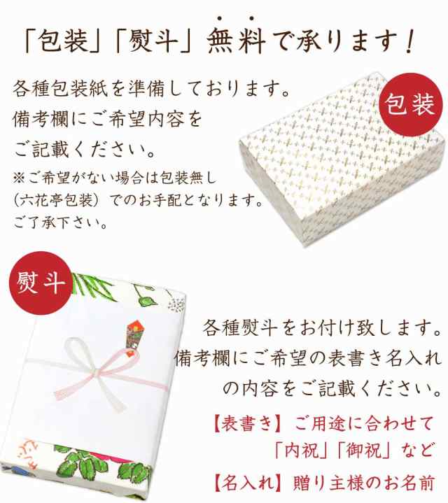 六花亭 詰め合わせ 六花撰 10個入 マルセイ バターサンド 大平原 チョコ ビスケット パイ ダックワーズ ハロウィン お歳暮 御歳暮の通販はau  PAY マーケット - 北海道お土産ギフト岡田商店 | au PAY マーケット－通販サイト