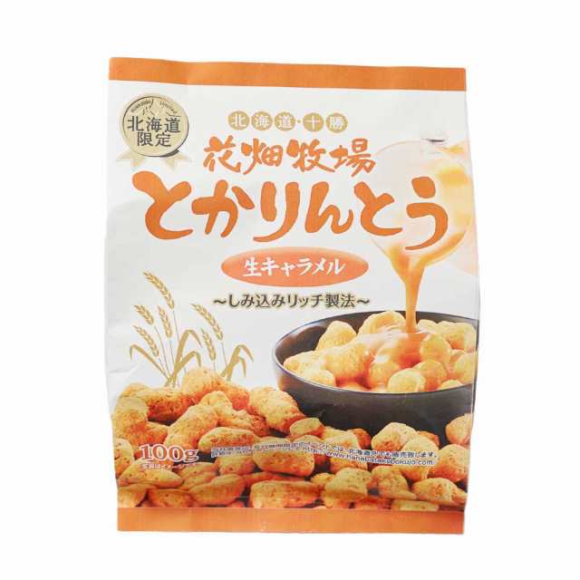 花畑牧場 とかりんとう 100g 生キャラメル かりんとう 和菓子 北海道 お土産 プレゼント ギフト お菓子 お中元 御中元 夏 ギフトの通販はau  PAY マーケット 北海道お土産ギフト岡田商店 au PAY マーケット－通販サイト