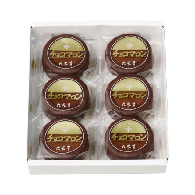 マロンチョコ様 リクエスト 2点 まとめ商品 六花亭 チョコマロン 6個入 ギフト プレゼント 老舗 ミルク