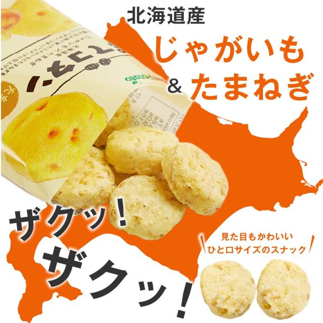 カルビー ぽてコタン (8袋入) スナック Calbee お菓子 じゃがいも