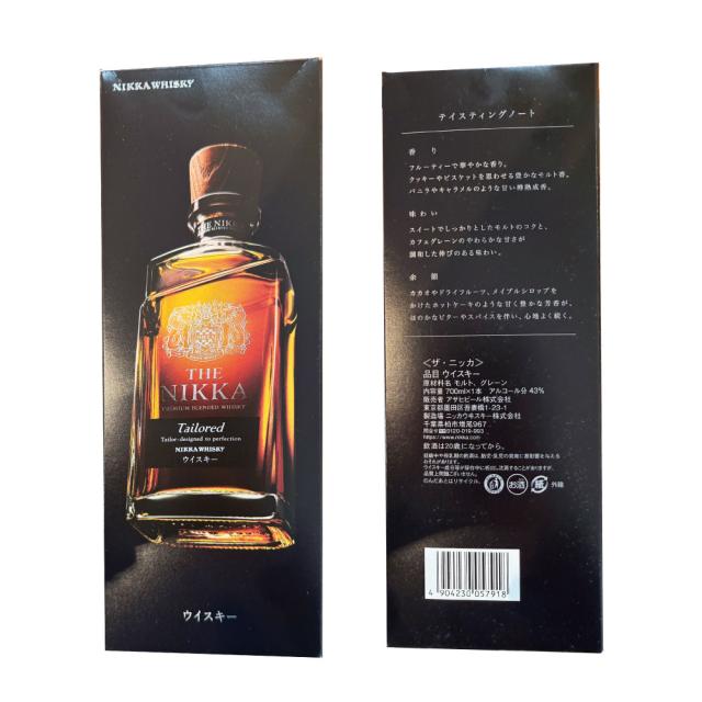 THE NIKKA Tailored ウイスキー 43% ザ・ニッカ・テイラード 700ml×6本 43度 箱あり The Nikka Tailored