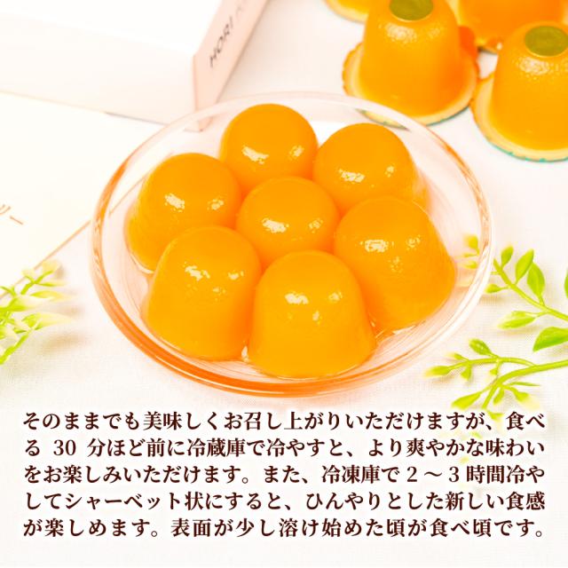 HORI ホリ夕張メロンプチゴールド 20個入×10箱セット ホリ 夕張メロン ゼリー 北海道 限定 土産 お菓子 ギフト プレゼント プリン お中元 ギフト 人気 御中元 夏ギフト