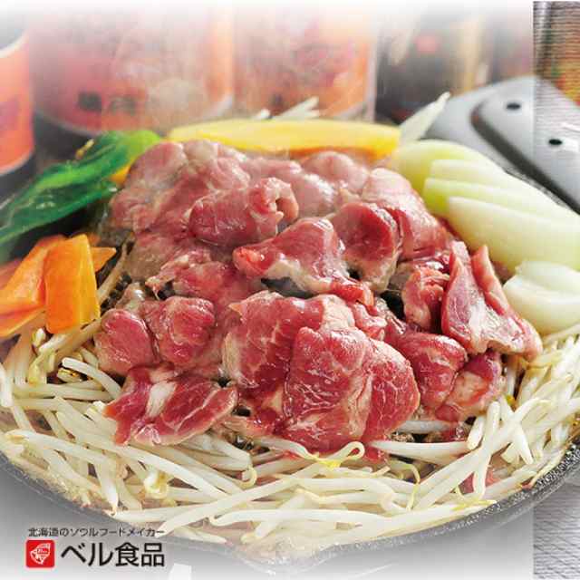 ジンギスカン ベルの味付けジンギスカン 350ｇ 5袋セット 送料込 ベル食品 肉の山本 ジンギスカン 送料無料 ジンたれ 北海道 お土産の通販はau Pay マーケット 北海道お土産ギフト岡田商店