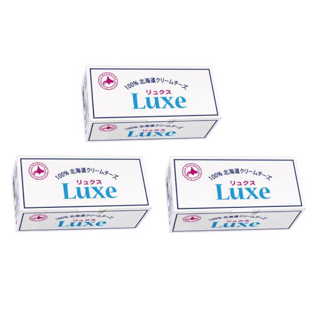チーズ Luxe リュクス 北海道産 クリームチーズ 北海道乳業 1kgx3個セット パン お菓子 手作り 材料 ギフト プレゼント 母の日 ギフト 人気_4