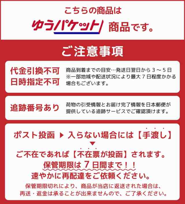 au　黒胡麻餅　もち菓子　ハロウィン　マーケット－通販サイト　北海道お土産ギフト岡田商店　PAY　お歳暮　PAY　駄菓子　メール便　北海道　御歳暮の通販はau　個包装　マーケット　3本セット　吉備団子　送料無料　天狗堂宝船