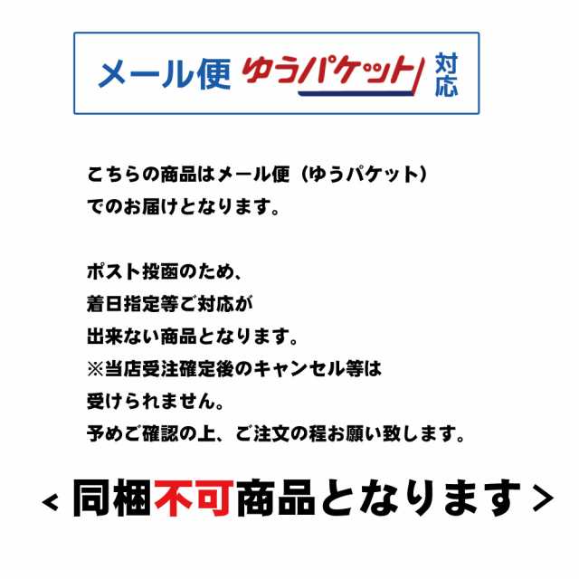 六花亭 マルセイバターサンド ５個入 1個 キャラメルハニーサンド 8枚入 1個 セット メール便配送 もりもと Morimoto ギフト お菓の通販はau Pay マーケット 北海道お土産ギフト岡田商店