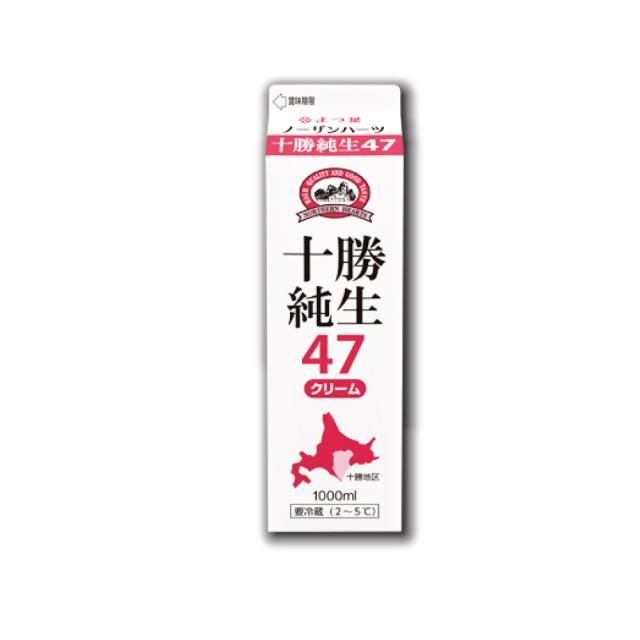 よつ葉 ノーザンハーツ 北海道十勝純生クリーム 47％　1000ｍｌ 業務用 製菓 お菓子作り ミルク バター 北海道産 純生 ホイップ トリュフ 製菓用 ホワイトデー お返し_2