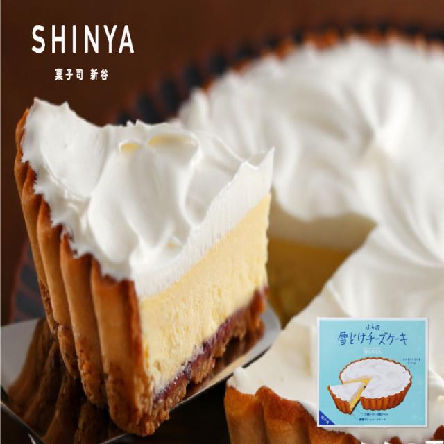 送料込 北海道食べ比べケーキセット 白いロール 雪どけチーズケーキ バスクチーズケーキ 北海道限定 石屋製菓 新谷 みれい菓 お菓の通販はau Pay マーケット 北海道お土産ギフト岡田商店