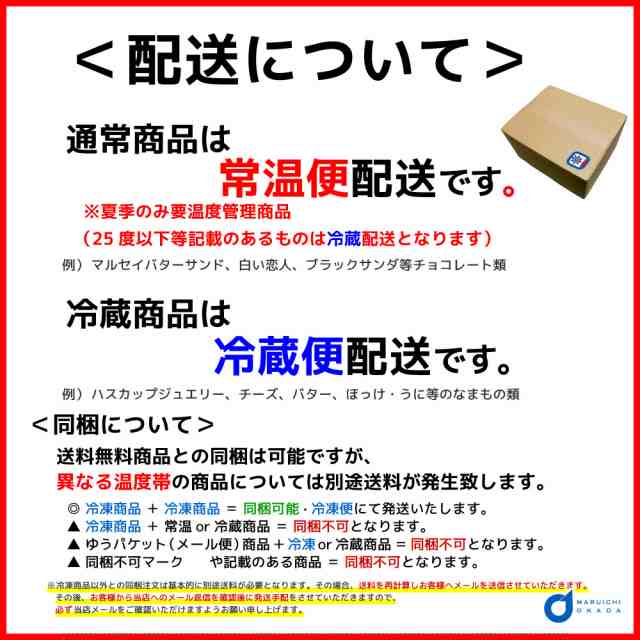 白くま　北海道お土産ギフト岡田商店　マーケット－通販サイト　円山動物園　PAY　の通販はau　シロクマ　塩　au　ラーメン　PAY　ギフト　お土産　藤原製麺　北海道　ラーメン　マーケット　送料無料　お歳暮　塩　ハロウィン　1食x10個セット　札幌