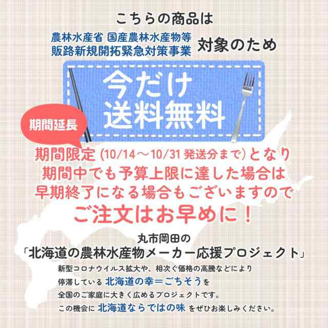 じゃがポックル カルビー ポテトファーム 18gx10袋入 お土産 お菓子 お土産 北海道 ギフト 薯条三兄弟 おみやげ ベスト10 ハロウィン  農の通販はau PAY マーケット - 北海道お土産ギフト岡田商店