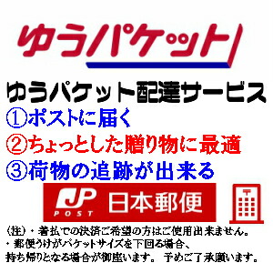 御中元 お中元 ギフト ゴールデンカムイ バター飴 4種セット 杉本 白石 アシリパ 第七師団 メール便配送 カムイ 巾着 バター あの通販はau Pay マーケット 北海道お土産ギフト岡田商店