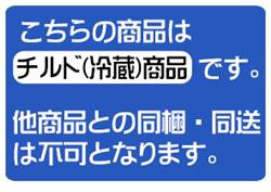 チルド(冷蔵)商品】雪印メグミルク ファミリア チーズ 350g×12個入×(2