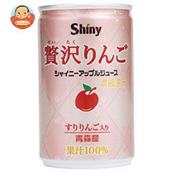 送料無料 2ケースセット 青森県りんごジュース シャイニー 贅沢りんご 160g缶 24本入 2ケース の通販はau Pay マーケット 味園サポート 全品送料無料