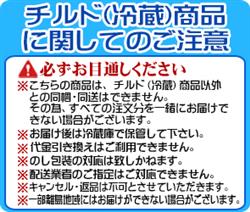 送料無料 チルド 冷蔵 商品 Qbb チーズデザート 贅沢ナッツ6p 90g 12個入の通販はau Pay マーケット 味園サポート 全品送料無料