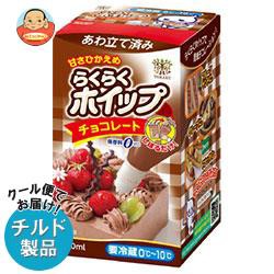 送料無料 2ケースセット チルド 冷蔵 商品 トーラク らくらくホイップチョコレート 220ml 6個入 2ケース の通販はau Pay マーケット 味園サポート 全品送料無料