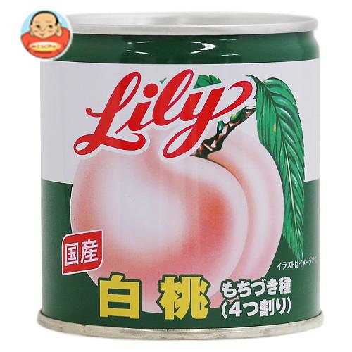 送料無料 2ケースセット リリーコーポレーション Lily リリーの白桃 5号缶 295g缶 24個入 2ケース の通販はau Pay マーケット 味園サポート 全品送料無料