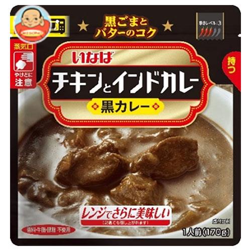送料無料 いなば食品 チキンとインドカレー 黒カレー 170g 6袋入の通販はau Pay マーケット 味園サポート 全品送料無料