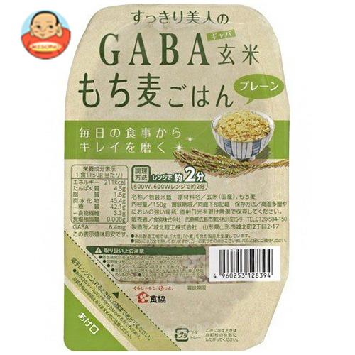 食協 すっきり美人のGABA 玄米もち麦ごはん プレーン 150g×24個入×(2ケース)｜ 送料無料の通販は 11,264円