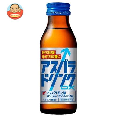 ダイドードリンコ アスパラドリンクDX 100ml瓶×50本入｜ 送料無料の通販は