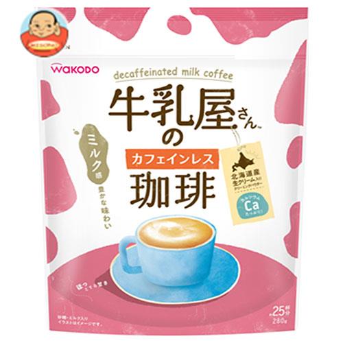 和光堂 牛乳屋さんのカフェインレス珈琲 280g袋×12袋入×(2ケース)｜ 送料無料の通販は