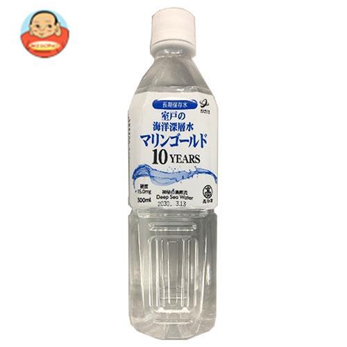 マリンゴールド マリンゴールド10YEARS 500mlペットボトル×24本入×(2ケース)｜ 送料無料